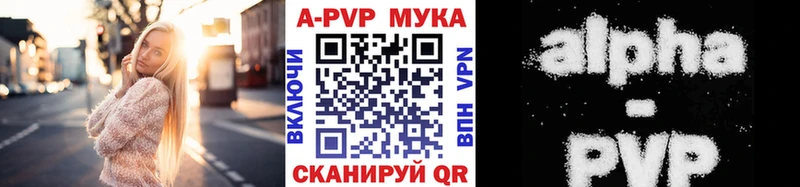 дарк нет Telegram  Чита  APVP мука 