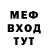 Метадон мёд Tolia Pro