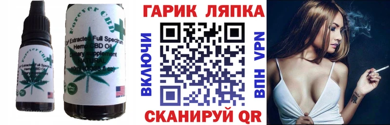 Canna-Cookies конопля  купить наркоту  Чита 