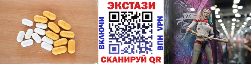 Экстази Punisher  Чита 
