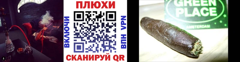 ГАШИШ гарик  Чита 