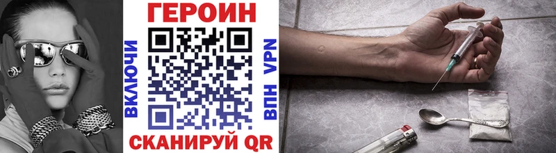 Героин гречка  Чита 