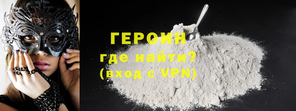 прущие грибы Богородицк