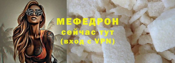 кокаин Богородск