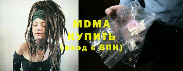 гашиш Богданович