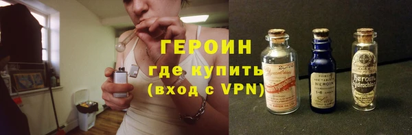 кокаин Богородск