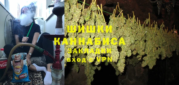 кокаин Богородск