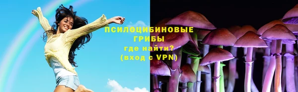 кокаин Богородск