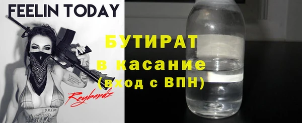 кокаин Богородск