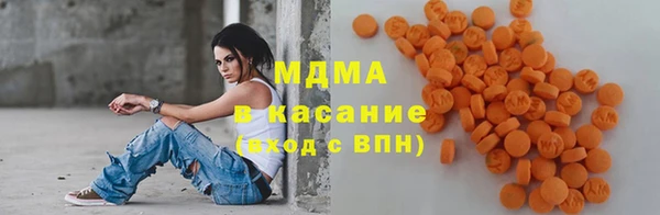 кокаин Богородск