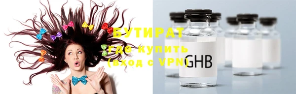 прущие грибы Богородицк