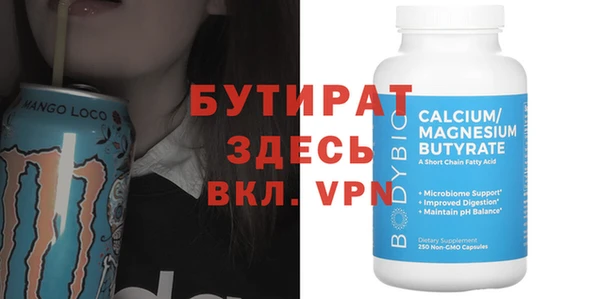 прущие грибы Богородицк