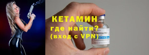 кокаин Богородск