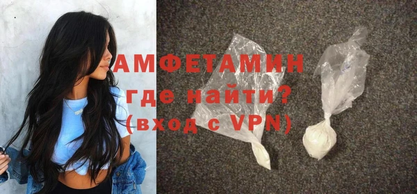 кокаин Богородск