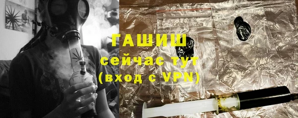 прущие грибы Богородицк