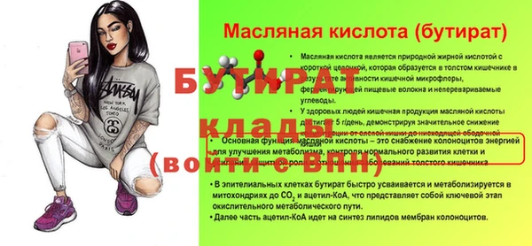 гашиш Богданович