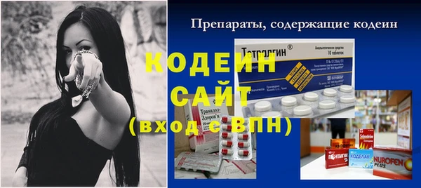 кокаин Богородск