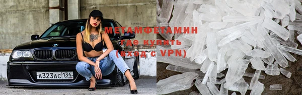 кокаин Богородск