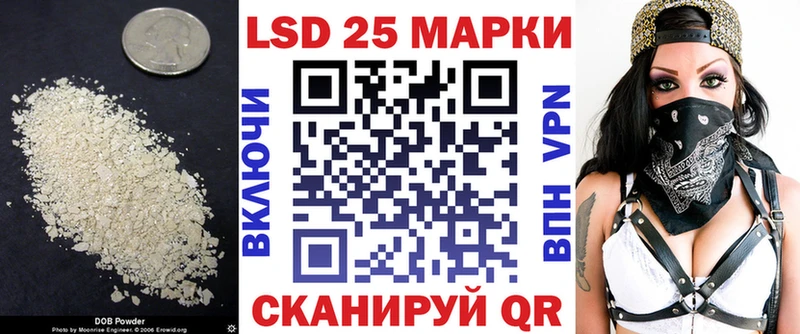 KRAKEN   наркотики  Чита  ЛСД экстази ecstasy 
