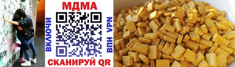 MDMA crystal  Чита 