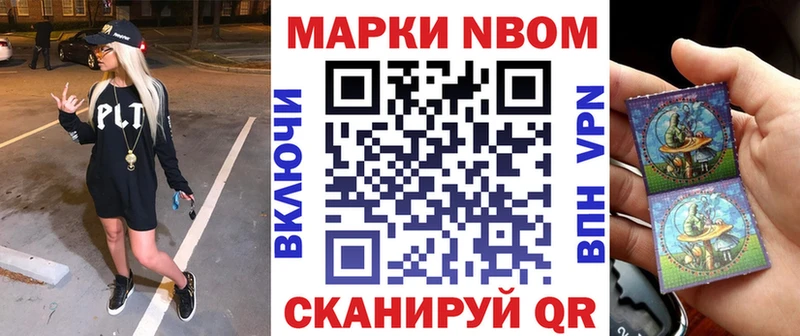 блэк спрут сайт  Чита  Марки 25I-NBOMe 1,5мг  дарнет шоп 