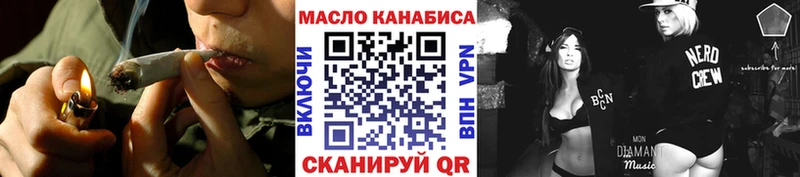 Дистиллят ТГК концентрат  цены наркотик  Чита 